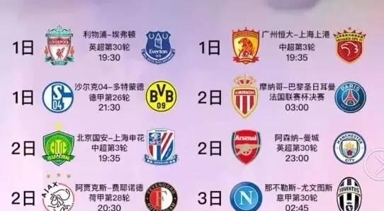 这也成为了